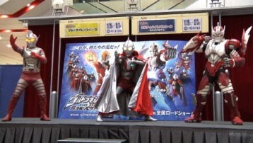 ウルティメイトパトロール～超時空的握手会～