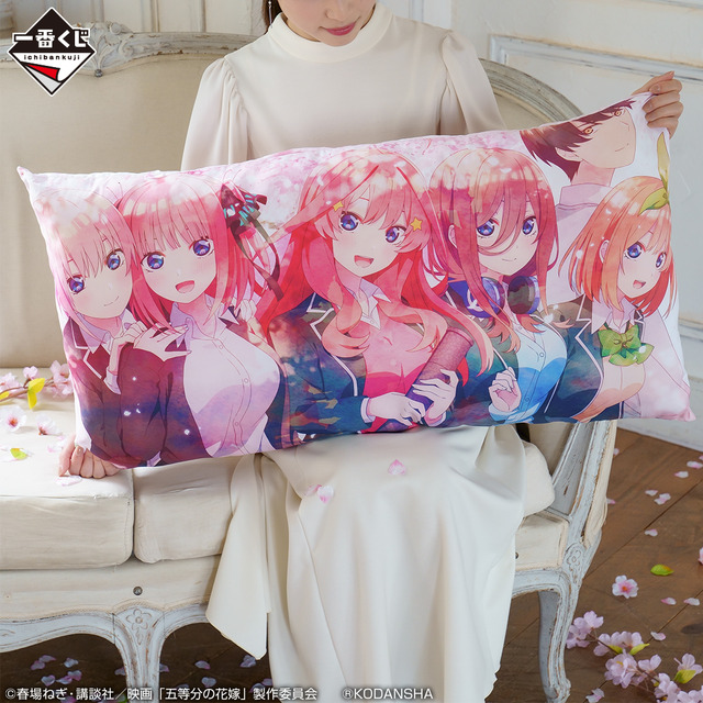 「一番くじ 映画 五等分の花嫁 ～君との出逢い～」ラストワン賞：ハイパーメガクッション(イメージ1)（C）春場ねぎ・講談社／映画「五等分の花嫁」製作委員会（R）KODANSHA