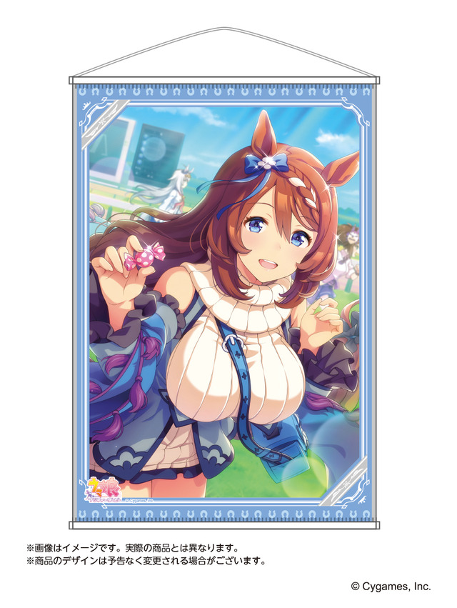 「ウマ娘 プリティーダービー B2タペストリー 第3弾 スーパークリーク」（C）Cygames, Inc.