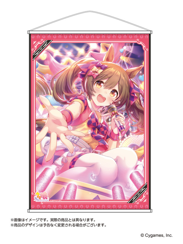 「ウマ娘 プリティーダービー B2タペストリー 第4弾 スマートファルコン」（C）Cygames, Inc.