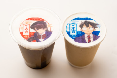 「古見くじラテ（ICE/HOT）」400円（税込）（C）オダトモヒト・小学館／私立伊旦高校