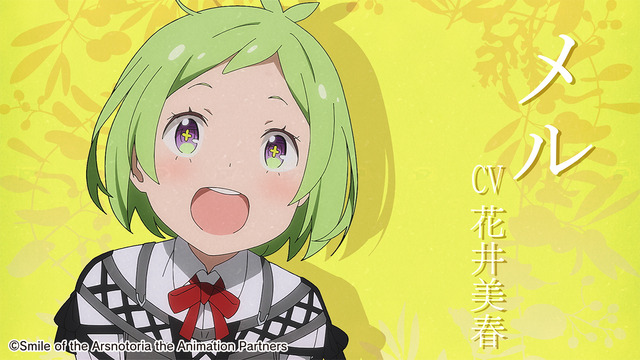 『咲う アルスノトリア すんっ！』ティザーPV場面カット（C）NITRO PLUS/GOOD SMILE COMPANY, Inc.（C）Smile of the Arsnotoria the Animation Partners