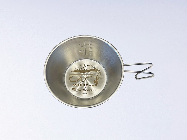 『ゆるキャン△』×「富士スピードウェイ」シェラカップ（C）A,H/YCC