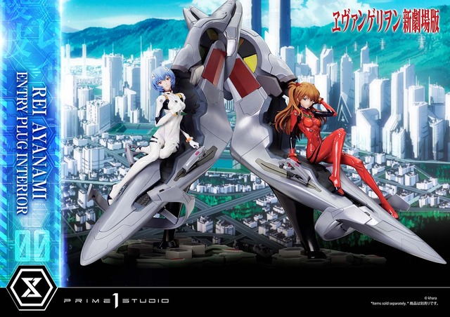 「ヱヴァンゲリヲン新劇場版 綾波レイ（エントリープラグインテリア）ボーナス版」＆「ヱヴァンゲリヲン新劇場版 式波・アスカ・ラングレー（エントリープラグインテリア）ボーナス版」（C）khara