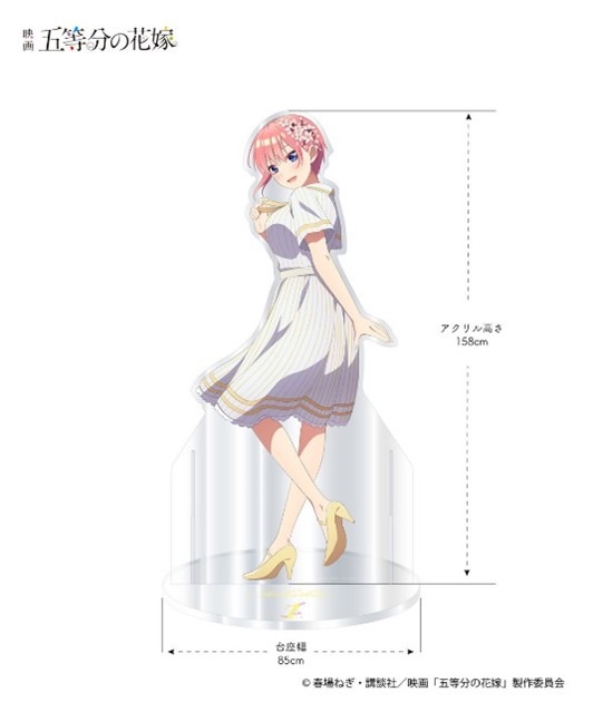 「映画『五等分の花嫁』HICUL（ハイカル）新規描きおろし_等身大アクリルパネル」（C）春場ねぎ・講談社／映画「五等分の花嫁」製作委員会