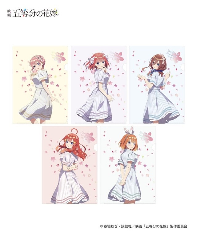 「映画『五等分の花嫁』HICUL（ハイカル）新規描きおろし_A4クリアファイルセット」（C）春場ねぎ・講談社／映画「五等分の花嫁」製作委員会