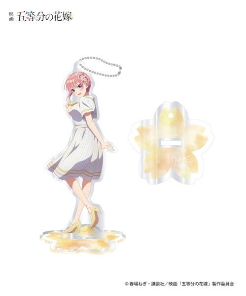 「映画『五等分の花嫁』HICUL（ハイカル）新規描きおろし_アクリルスタンドキーホルダー」（C）春場ねぎ・講談社／映画「五等分の花嫁」製作委員会