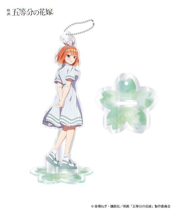 「映画『五等分の花嫁』HICUL（ハイカル）新規描きおろし_アクリルスタンドキーホルダー」（C）春場ねぎ・講談社／映画「五等分の花嫁」製作委員会
