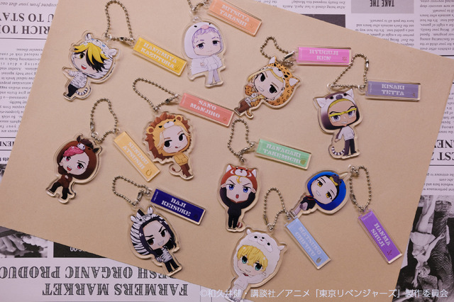 東京リベンジャーズちびキャラアクリルキーホルダー各880円（税込）（C）和久井健・講談社／アニメ「東京リベンジャーズ」製作委員会