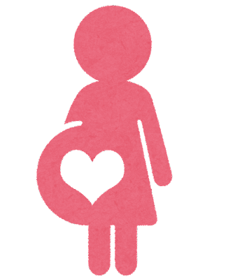 妊娠「いらすとや」