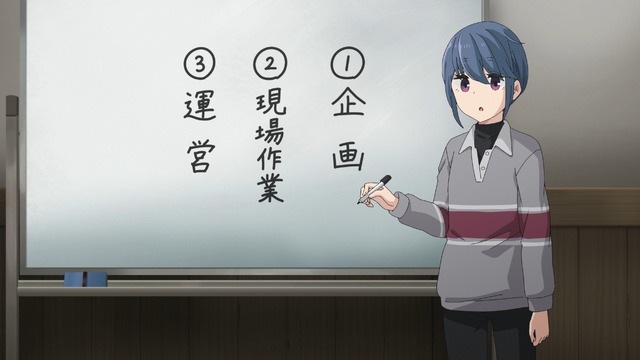 映画『ゆるキャン△』予告場面カット（C）あfろ・芳文社／野外活動委員会