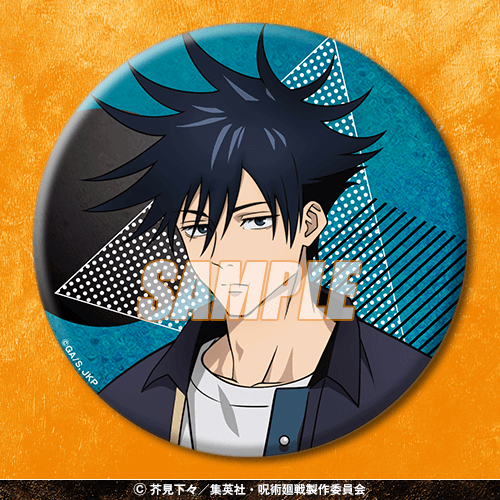 「『呪術廻戦』くじ～Study＆Study～」D賞：おおきなキラキラ缶バッジ（全４種)（C）芥見下々／集英社・呪術廻戦製作委員会