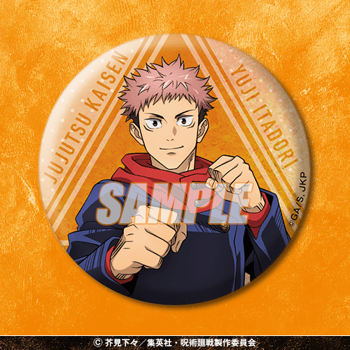 「『呪術廻戦』くじ～Study＆Study～」E賞：56mmキラキラ缶バッジ（全14種)（C）芥見下々／集英社・呪術廻戦製作委員会