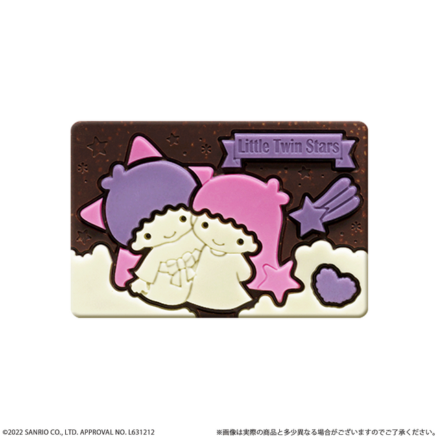 「サンリオキャラクターズ　キャラパキ」1個108円（税込）（C）2022 SANRIO CO., LTD. APPROVAL NO. L631212