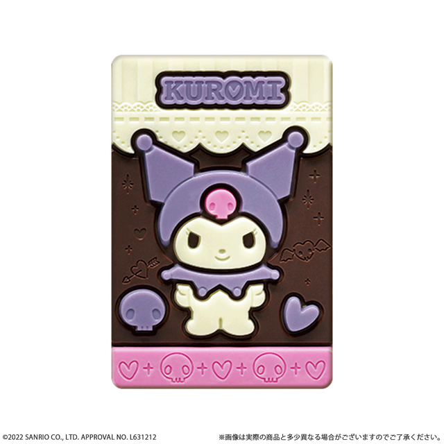 「サンリオキャラクターズ　キャラパキ」1個108円（税込）（C）2022 SANRIO CO., LTD. APPROVAL NO. L631212