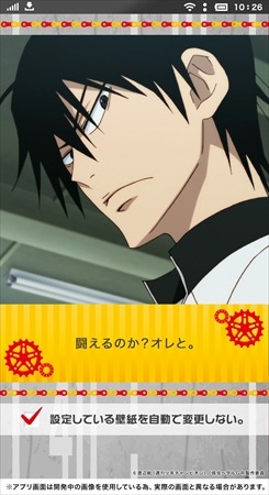 (C)渡辺航（週刊少年チャンピオン）／弱虫ペダルＧＲ製作委員会(C)anifone/LEGS Singapore Pte.Ltd.