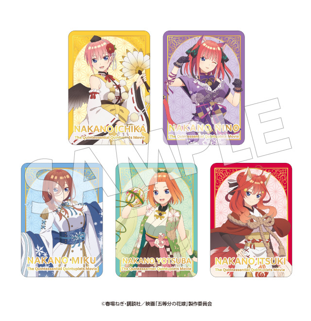 映画「五等分の花嫁」×ドン・キホーテ コラボグッズ購入特典箔押しカード（C）春場ねぎ・講談社／映画「五等分の花嫁」製作委員会