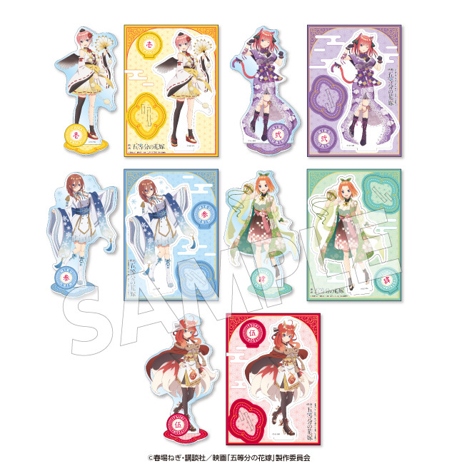 映画「五等分の花嫁」×ドン・キホーテ アクリルフィギュア（C）春場ねぎ・講談社／映画「五等分の花嫁」製作委員会