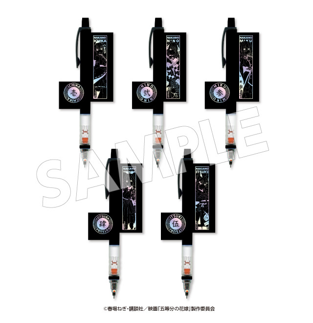 映画「五等分の花嫁」×ドン・キホーテ クルトガ（C）春場ねぎ・講談社／映画「五等分の花嫁」製作委員会