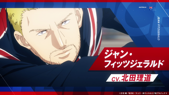 『新テニスの王子様 U-17 WORLD CUP』オーストラリア代表紹介PVカット（C）許斐 剛／集英社・ＮＡＳ・新テニスの王子様プロジェクト