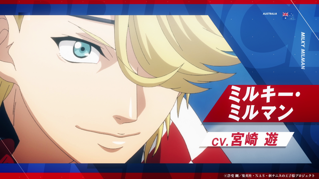 『新テニスの王子様 U-17 WORLD CUP』オーストラリア代表紹介PVカット（C）許斐 剛／集英社・ＮＡＳ・新テニスの王子様プロジェクト