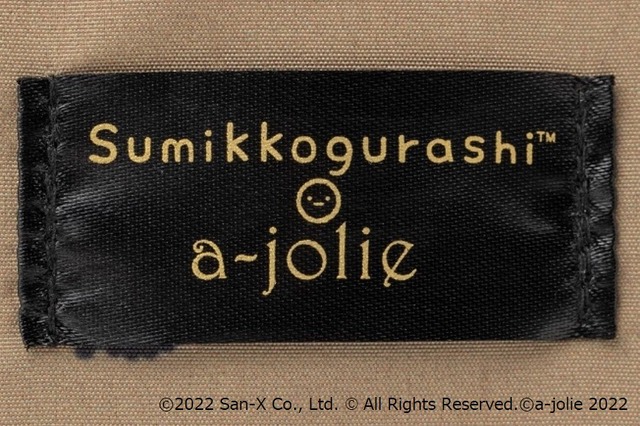 「すみっコぐらし かごバッグBOOK feat. a-jolie」2,420円（税込）（C）2022 San-X Co., Ltd. All Rights Reserved.（C）a-jolie 2022