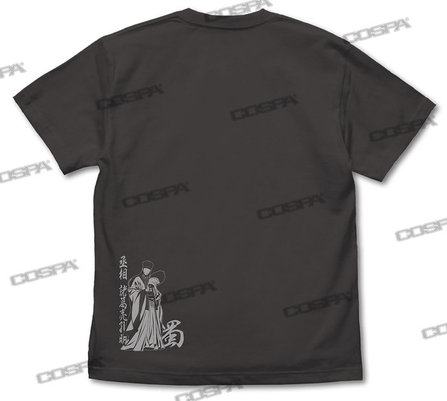 パリピ孔明 泣いて馬謖を斬る Tシャツ（C）四葉タト・小川亮／講談社／「パリピ孔明」製作委員会