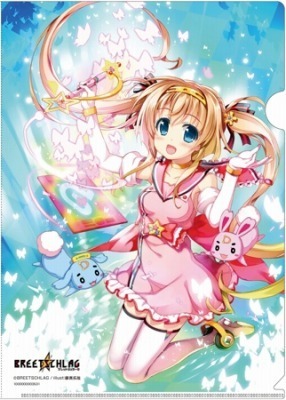 クリアファイル（c）BREETSCHLAG／illust:藤真拓哉 （c）2014 DOGA KOBO All rights reserved.