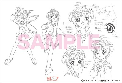 (C)CLAMP・ST・講談社/NHK・NEP