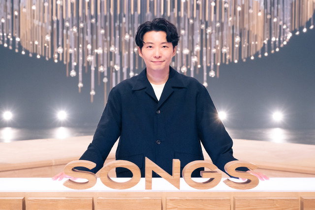 『SONGS 星野源』
