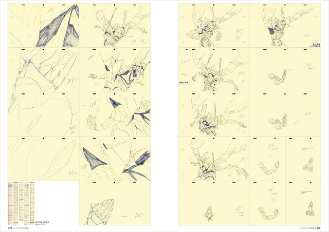 「シン・エヴァンゲリオン劇場版 アニメーション原画集 上巻」4,070円（税込）（C）カラー