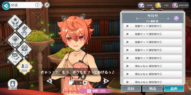 『ラピスリライツ』はいいぞ…と思う10の理由―ハーフアニバの今が始めどき！