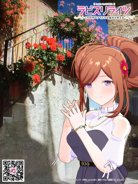 『ラピスリライツ』はいいぞ…と思う10の理由―ハーフアニバの今が始めどき！