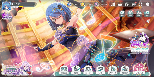 『ラピスリライツ』はいいぞ…と思う10の理由―ハーフアニバの今が始めどき！