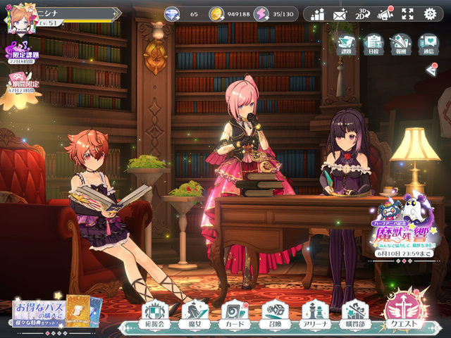 『ラピスリライツ』はいいぞ…と思う10の理由―ハーフアニバの今が始めどき！