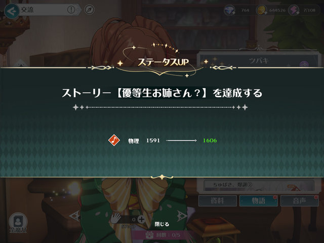『ラピスリライツ』はいいぞ…と思う10の理由―ハーフアニバの今が始めどき！