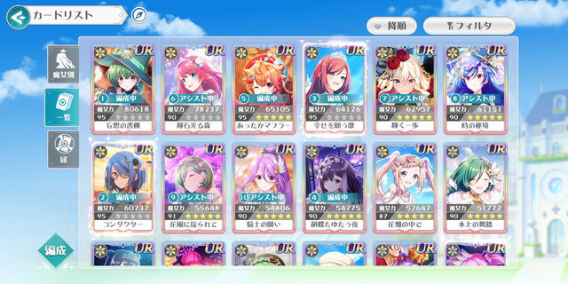 『ラピスリライツ』はいいぞ…と思う10の理由―ハーフアニバの今が始めどき！