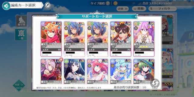 『ラピスリライツ』はいいぞ…と思う10の理由―ハーフアニバの今が始めどき！