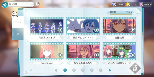 『ラピスリライツ』はいいぞ…と思う10の理由―ハーフアニバの今が始めどき！