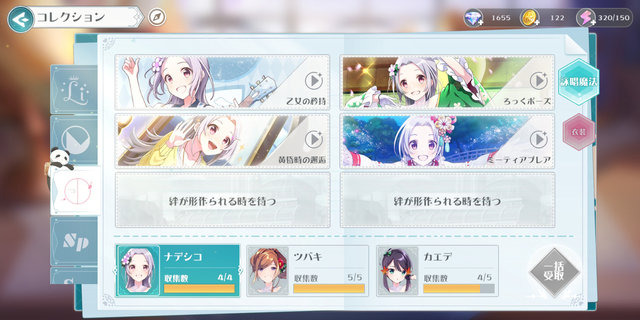 『ラピスリライツ』はいいぞ…と思う10の理由―ハーフアニバの今が始めどき！