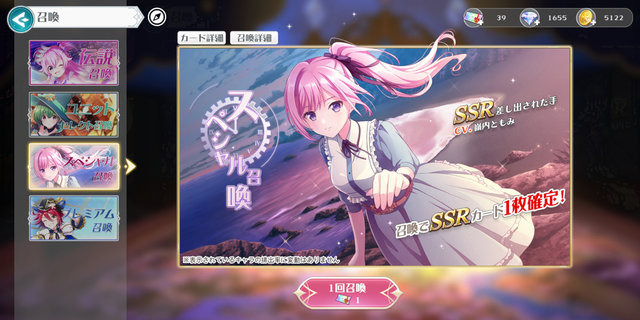 『ラピスリライツ』はいいぞ…と思う10の理由―ハーフアニバの今が始めどき！