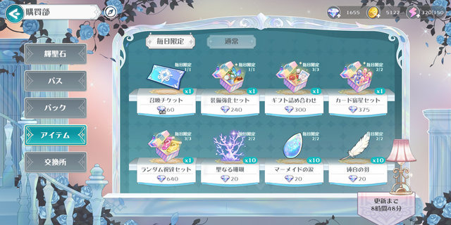 『ラピスリライツ』はいいぞ…と思う10の理由―ハーフアニバの今が始めどき！