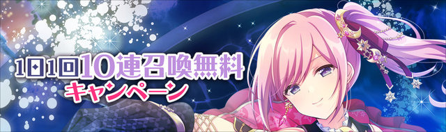 『ラピスリライツ』はいいぞ…と思う10の理由―ハーフアニバの今が始めどき！