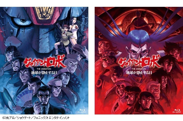 (C)光プロ／ショウゲート／フェニックス・エンタテインメント