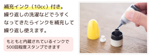 「夏目はんこ帳 ネームスタンプ」（C）緑川ゆき・白泉社／「夏目友人帳」製作委員会