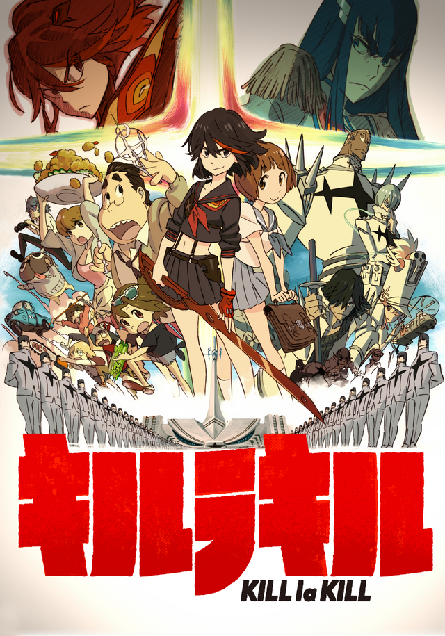 『キルラキル』キービジュアル（C）TRIGGER・中島かずき／キルラキル製作委員会