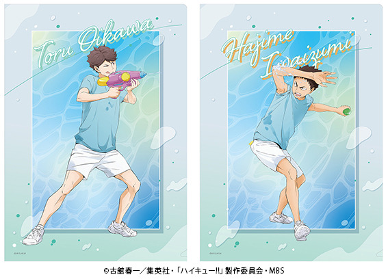 「TVアニメ『ハイキュー!!』サマーフェア 2022」クリアファイル（12種）（C）古舘春一／集英社・「ハイキュー!!」製作委員会・MBS