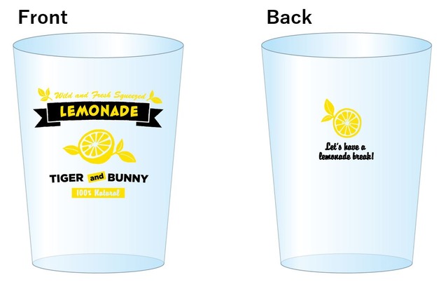 レモネードグラス（C）BNP/T&B PARTNERS（C）BNP/T&B2 PARTNERS