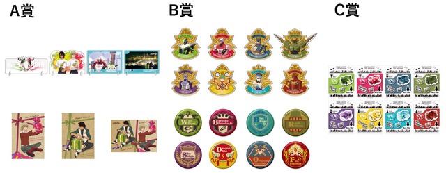 ガラポン「PRESENT FOR YOU!!」 （C）BNP/T&B PARTNERS（C）BNP/T&B2 PARTNERS