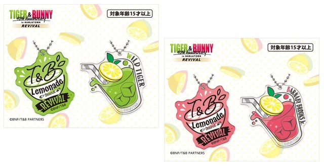 アクリルチャームセット（C）BNP/T&B PARTNERS（C）BNP/T&B2 PARTNERS